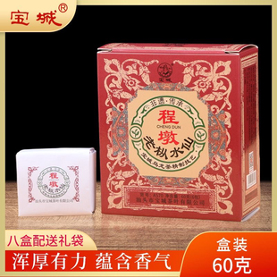 宝城程墩老枞水仙60克手工传统焙火足火非遗传承潮汕工夫茶香气足