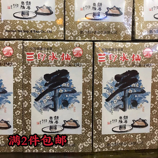 盒 110克 海堤三印水仙XT806茶叶 大岩水仙乌龙茶