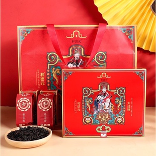 和德元福禄寿大红袍250克 足火浓香型武夷岩茶