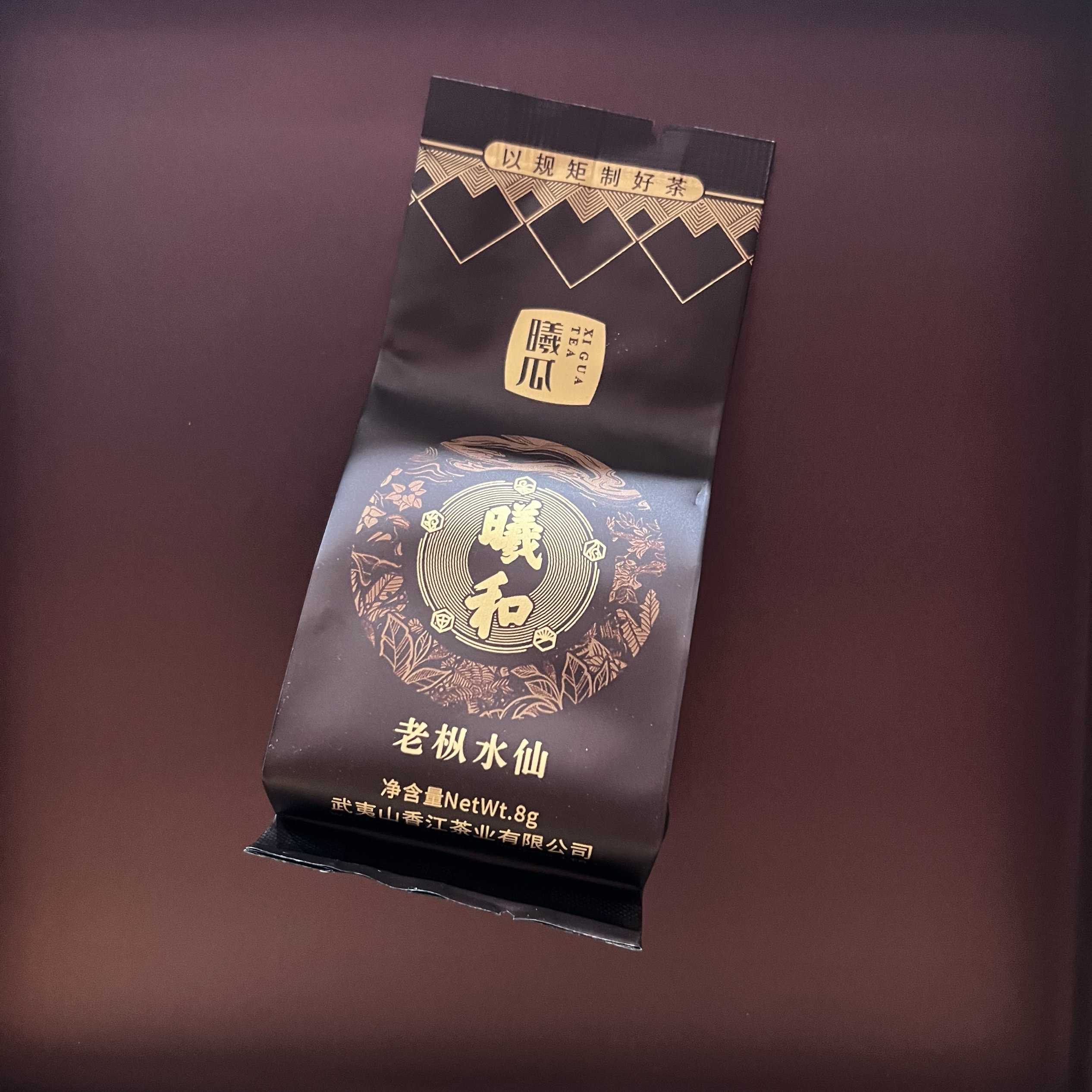 曦瓜曦和老枞水仙 品鉴装8克 武夷岩茶乌龙茶茶叶