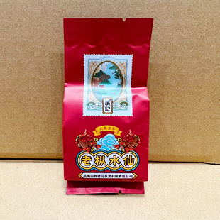 和德元溪记老枞水仙 品鉴装12.5克 浓香型乌龙茶