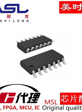 PDIUSBP11AD SOP14 美时龙FPGA 芯片配齐