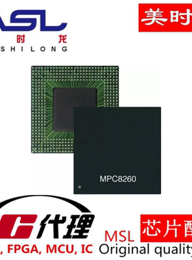 MPC8280CVVUPEA  BGA480 美时龙FPGA 芯片配齐