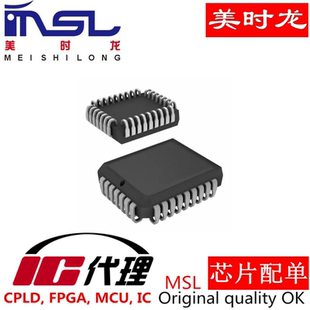 ADG407BPZ PLCC28 美时龙FPGA 芯片配齐