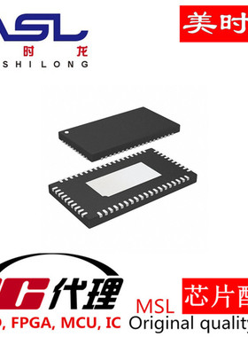 EN5396QI QFN58 美时龙FPGA 芯片配齐