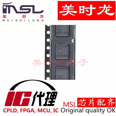 SN74LS244DBR美时龙芯片配齐