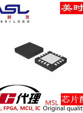 ADS7945SRTER WQFN16 美时龙FPGA 芯片配齐