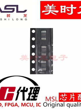 MS8362M SOP8 美时龙FPGA 芯片配齐