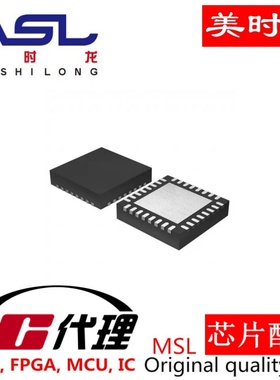 RTL8201FI-VC-CG QFN32 美时龙FPGA 芯片配齐
