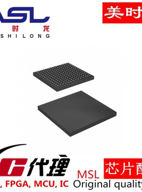 CXDB4CBAM-ML-A FBGA200 美时龙FPGA 芯片配齐