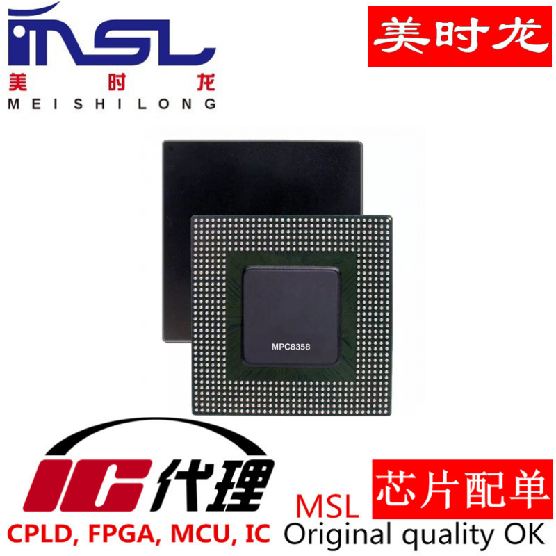 芯片美时龙XC4VFX12-10FFG668