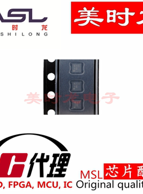 HMC8411LP2FE  MSOP-10  美时龙FPGA 芯片配齐