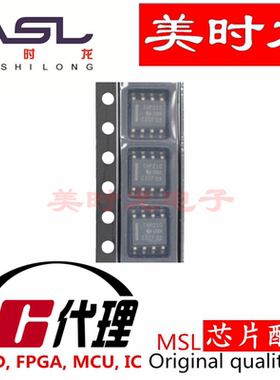 THP210DR SOP8  美时龙FPGA 芯片配齐
