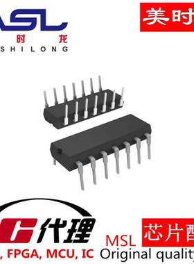 MAX491ECPD DIP-14 美时龙FPGA  芯片配齐