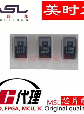 ETPF1000M6H  SMD  美时龙FPGA 芯片配齐