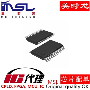 CW1073AAAS SSOP24 美时龙FPGA 芯片配齐