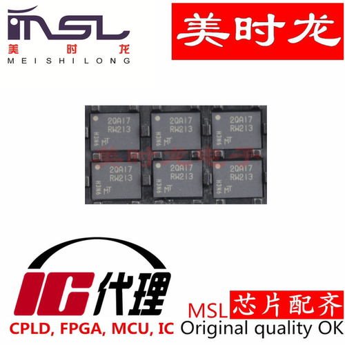 MT25QL512ABB1EW9-OSIT  WPDFN-8 美时龙FPGA  芯片配齐