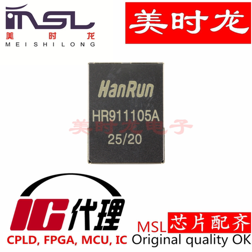 HR911105A美时龙FPGA芯片配齐