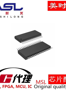 TRB81068NLE SOP40 美时龙FPGA 芯片配齐