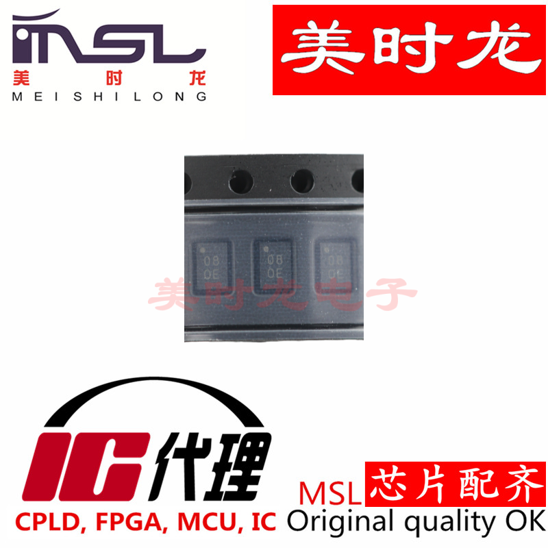 美时龙ADL5350ACPZ-R7原装芯片