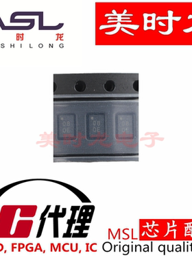 ADL5350ACPZ-R7  LFCSP8  美时龙FPGA 芯片配齐