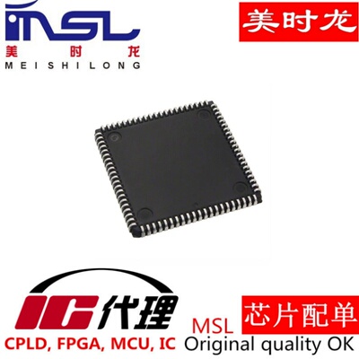 EPM7128SLC84-15N美时龙配齐