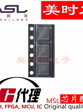 DS90LV048ATMTCX TSSOP16 美时龙FPGA 芯片配齐
