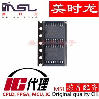 原装DS3231SNDS3231SN美时龙