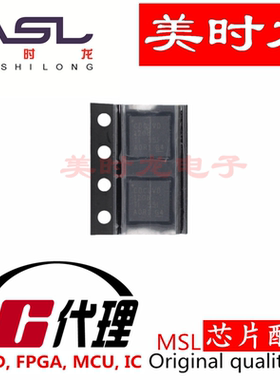 CDCLVD1208RHDR QFN28 美时龙FPGA 芯片配齐