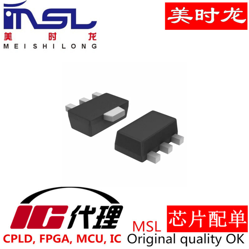 美时龙LR8341A-M50原装芯片