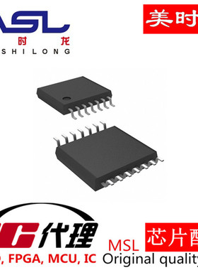 MC74ACT244DTR2G TSSOP 美时龙FPGA 芯片配齐