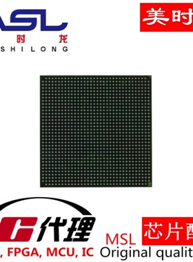XC4VFX100-11FFG1152C  BGA1152 美时龙FPGA  芯片配齐