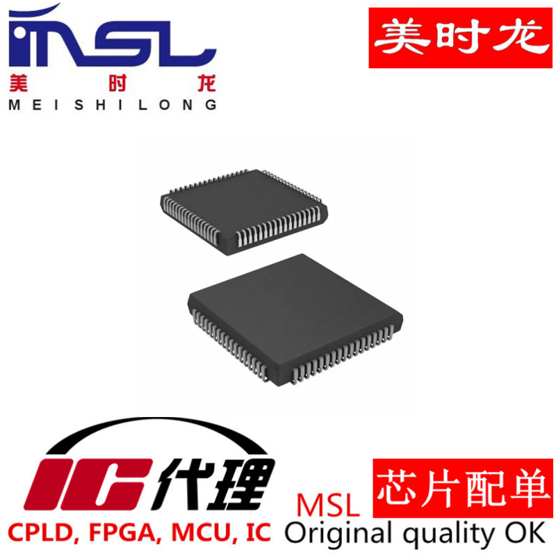 原装IDT7007S55J美时龙