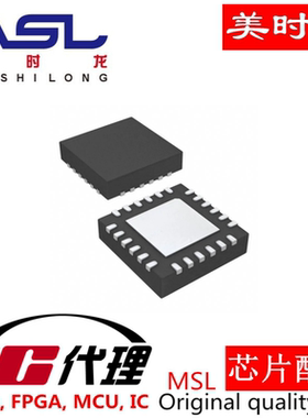 IS6608A-0000  QFN-25  美时龙FPGA 芯片配齐