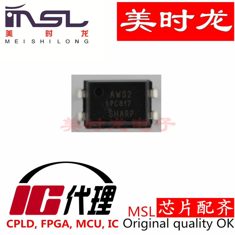 MSLPC817ADIP-4原装芯片