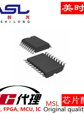 CH455H SOP18 美时龙FPGA 芯片配齐