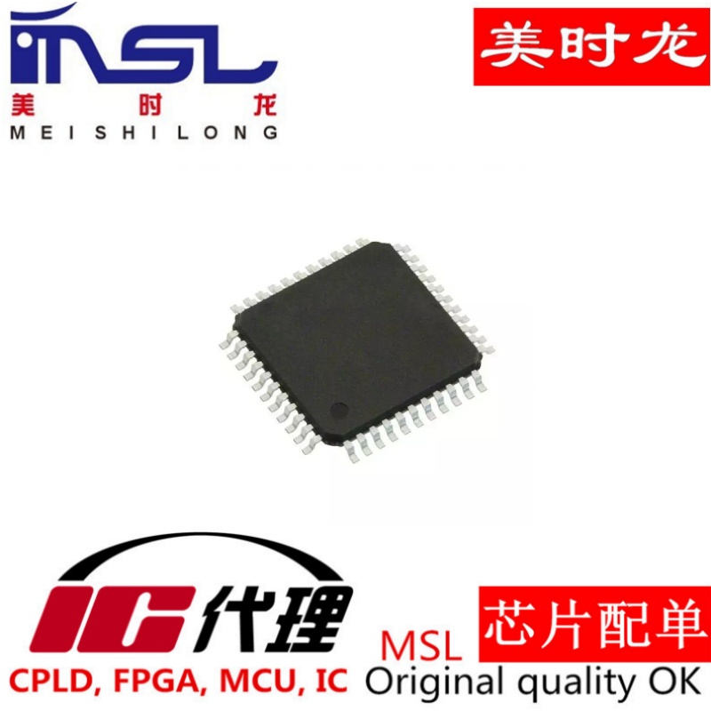 原装AD9042ASTZ美时龙