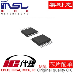 TPS54357PWPR TSSOP16 美时龙FPGA 芯片配齐
