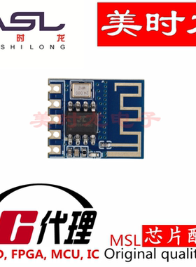 VG6328A  SMD  美时龙FPGA 芯片配齐