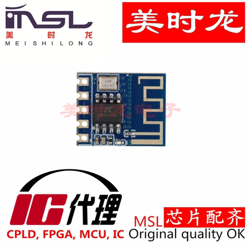 VG6328A美时龙FPGA芯片配齐