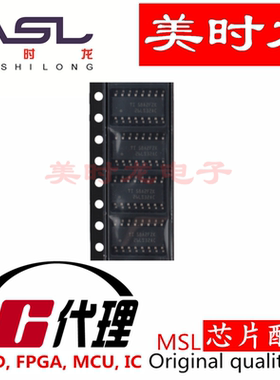 AM26LS32ACDR SOP16 美时龙FPGA 芯片配齐