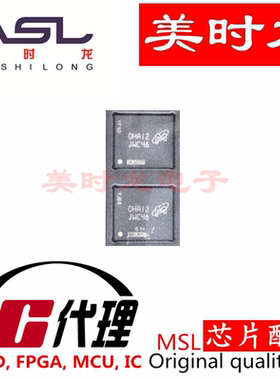 MTFC8GACAENS-AAT  LFBGA169   美时龙FPGA 芯片配齐