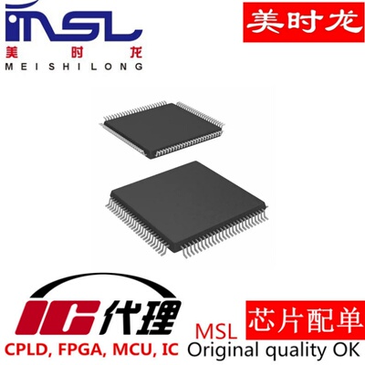 原装MSP430F5438IPZR美时龙