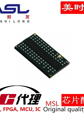 K4T51163QJ-BCE6 FBGA84 美时龙FPGA 芯片配齐