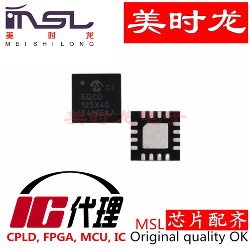 EQC0125X40C1-I/3DW美时龙配齐