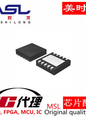 ISL6617AFRZ-T DFN10 美时龙FPGA 芯片配齐