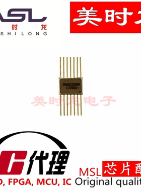 B54AC2525RHF FP14 美时龙FPGA 芯片配齐