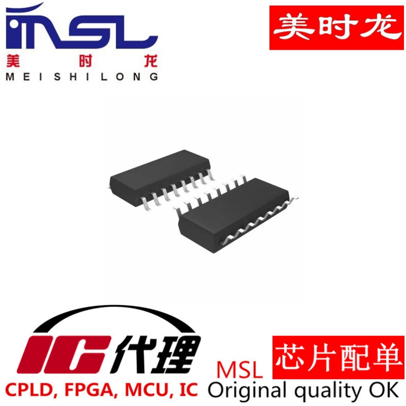 美时龙SN74HC133NSR原装IC芯片