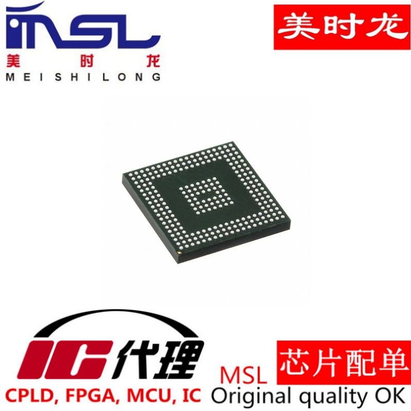 芯片XC7A35T-2CPG236I美时龙