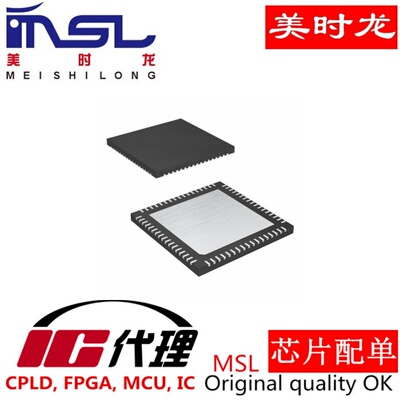 STM32WB55RCV6美时龙芯片配齐